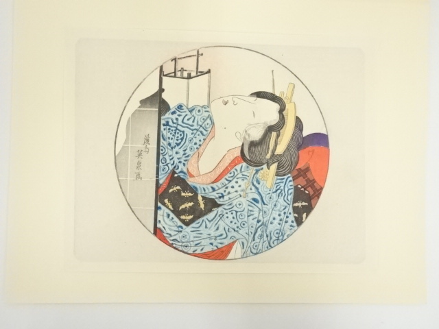 Paintings & Calligraphy